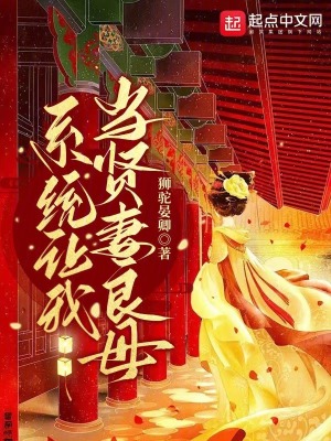 系统让我当天师笔趣阁