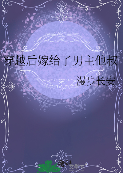 穿越小說洛錦書